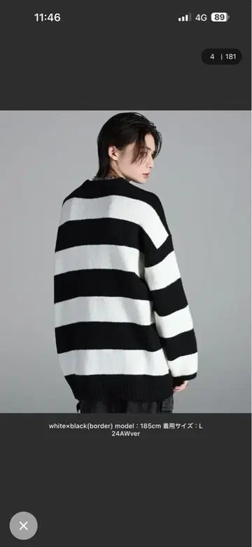 프리미엄 후와모치 니트 / 극상 후와모치 니트