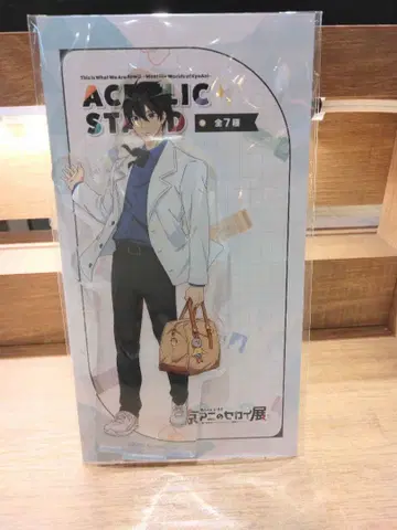 하루카 아크릴 스탠드 교토 애니메이션의 세계전