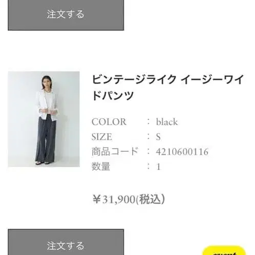 6번째 상품 이미지