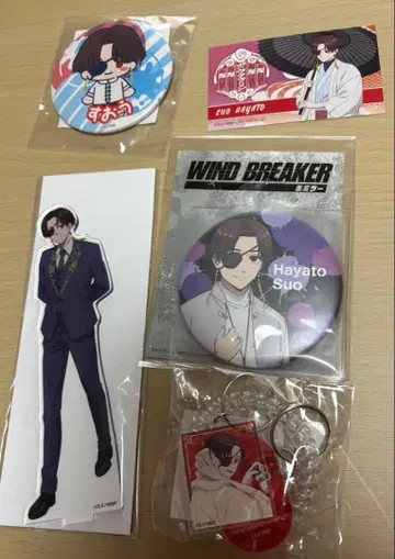 WIND BREAKER 소방하야토 굿즈 세트