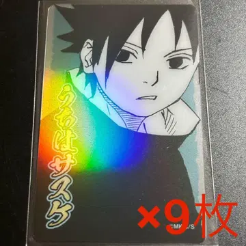 NARUTO 나루토 홀로 클리어 카드 사스케 1