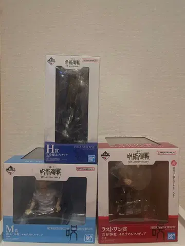 주술회전 제일복권 5th anniversary M상 H상 라스트 원상