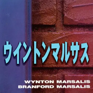 Jazz CD 윈튼 & 발란포드 마르사스