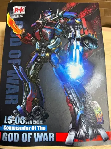 트랜스포머 비정품 옵티머스 프라임 유사 로봇 최종 가격 인하