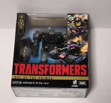 AOTP 메가트로너스 더 포렌 트랜스포머