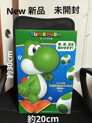 슈퍼 마리오 빅 액션 피규어 요시