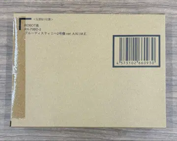 새상품 ROBOT혼 블루 데스티니 2호기