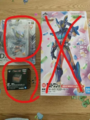 제일복권 가면라이더 D상 E상 마스터 모드 어둠의 과자 2세트