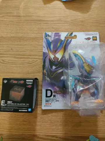 제일복권 가면라이더 D상 E상 마스터 모드 어둠의 과자 2종 세트