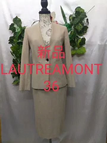 미사용 새상품 로트레아몽 수트 36 S 스트레치 소재 베이지