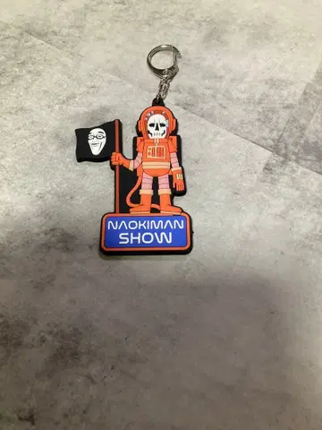 나오키 맨션 키링 키체인 NAOKIMAN 러버