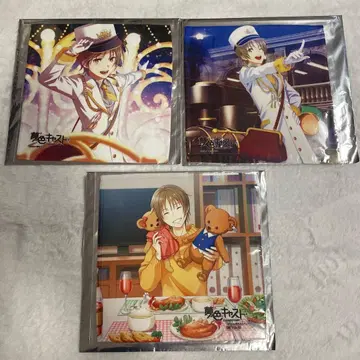 유메이로 캐스트 사쿠라기 히나타 극세사 타월