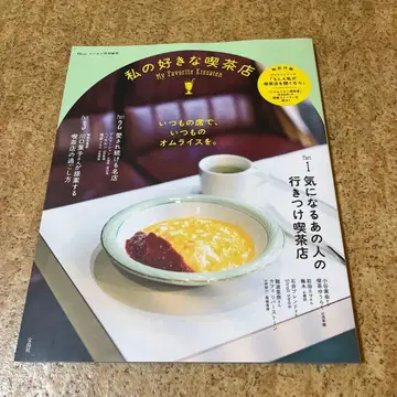 린넬 특별 편집 나의 좋아하는 카페