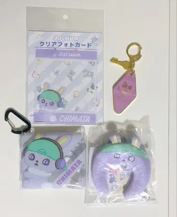 JOCHUM 제오참 치마타 JO1 키마타 쇼야 묶음 판매