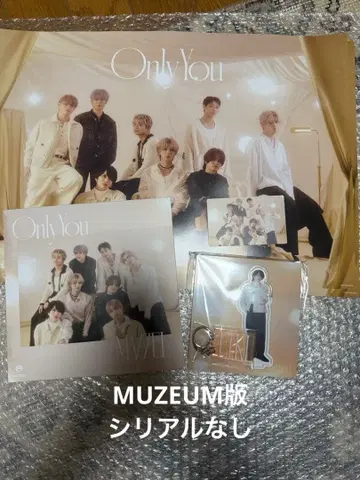 MAZZEL Only You MUZEUM반 EIKI 에이키