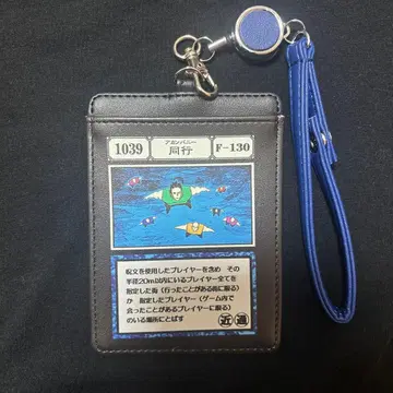 HUNTER x HUNTER 패스 케이스