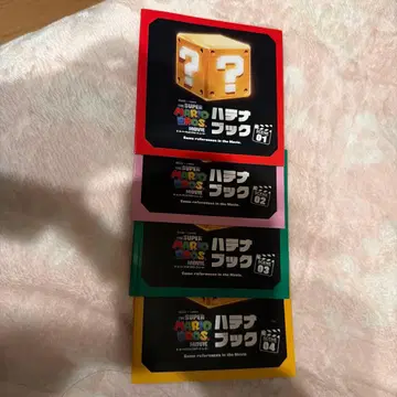 슈퍼 마리오 브라더스 영화 입장객 혜택