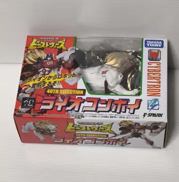 라이오콘보이 트랜스포머 40TH SELECTION