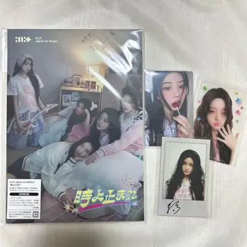 ILLIT 시간아 멈춰라 초회 한정판