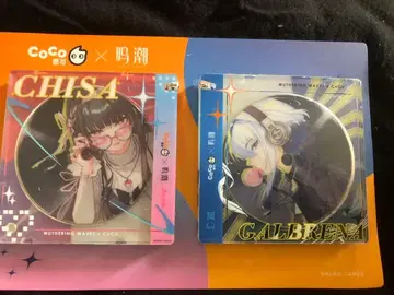 명조 갈브레나 치사쿠 coco 밀크티 콜라보 중국 아크릴 키링