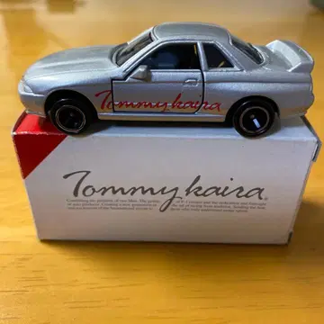 토미카 타미야 스카이라인 GT-R