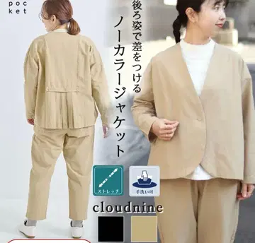cloud nine 플리츠 버튼 자켓 노카라
