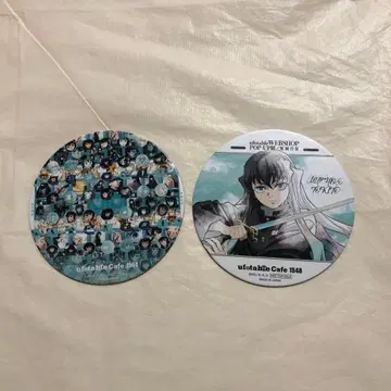 무이치로 대사 백경 코스터 1세트