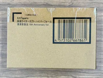 새상품 S.H.피규아트 가면라이더 카부토 하이퍼폼 진골조형 10th