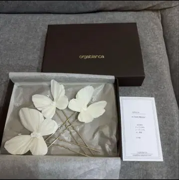 orgablanca 카프리 핑