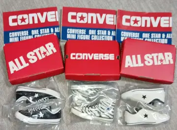 컨버스 가챠 세트