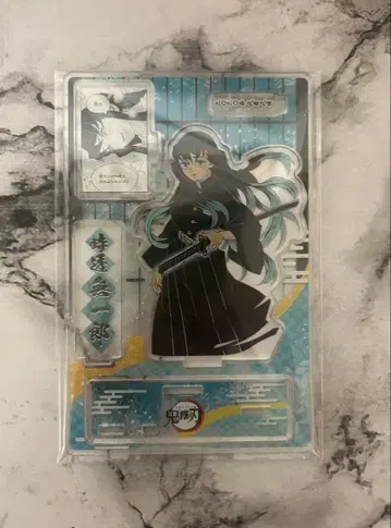 귀멸의 칼날 토키토 무이치로 아크릴 스탠드