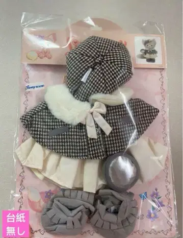 상하이 디즈니 리나벨 탐정 봉제 인형 S 코스튬