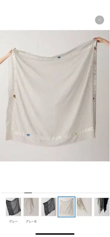 VERMEIL par iena 스톨 오쿠사 나오코 콜라보