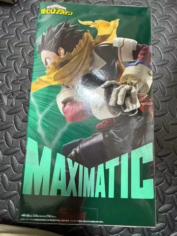 나의 히어로 아카데미아 MAXIMATIC 이즈쿠 미도리야