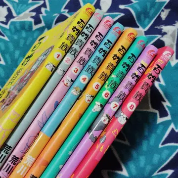 백성귀족 1-8 기간전권 세트