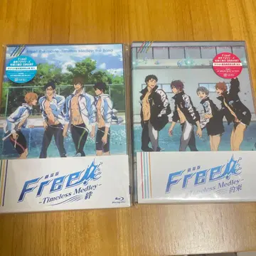Free! -Timeless Medley- 인연 약속 BluRay