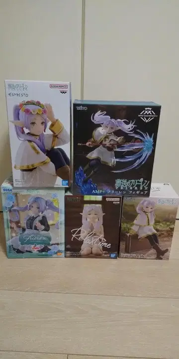 프리렌 세트 5개