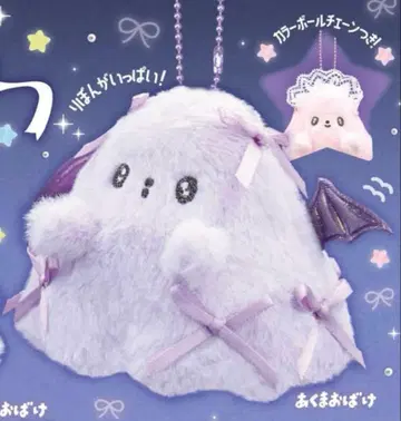 리본 리본 유령 악마 유령