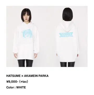 HATSUME x AKAMEIN 후드티 화이트