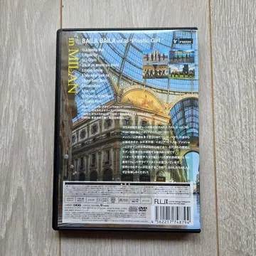 Baila Baila vol.36 Plastic Girl DVD