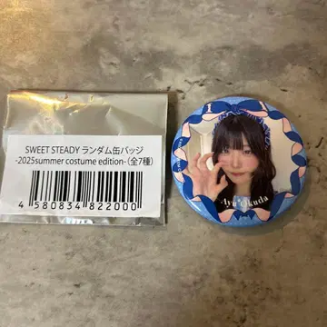 SWEET STEADY 오쿠다 아유 캔뱃지 [ 덤 포함 ]
