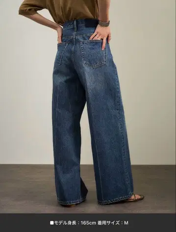 SALON adam et rope USA 코튼 센터 프레스 배기 데님