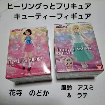 힐링굿 프리큐어 큐티 피규어 하나데라 노도카 & 후린 아스미 세트