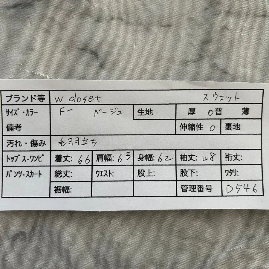 2번째 상품 이미지