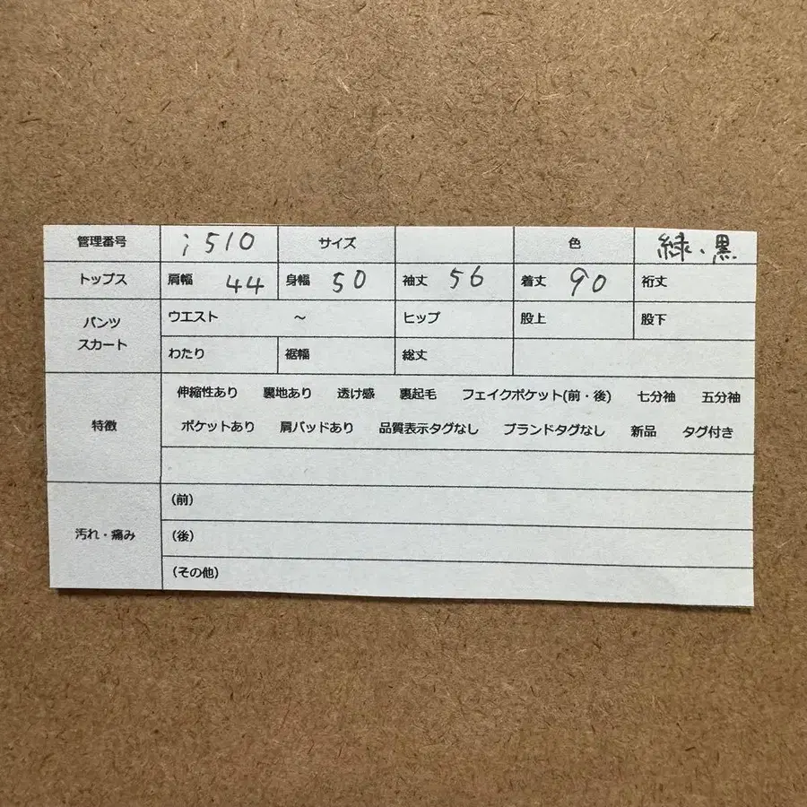 12번째 상품 이미지