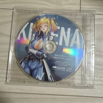 대마인 드라마 CD 심원사홍