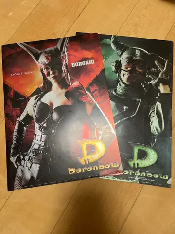 영화 야타맨 후카다 쿄코 클리어 파일