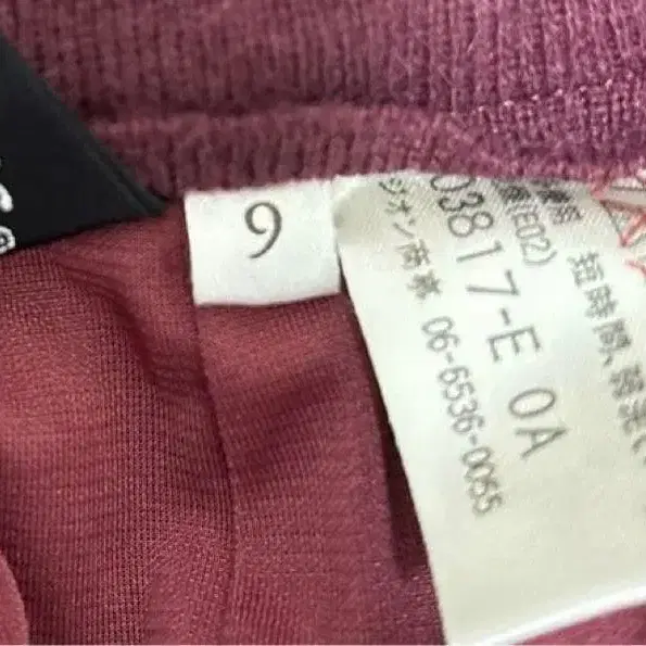 9번째 상품 이미지