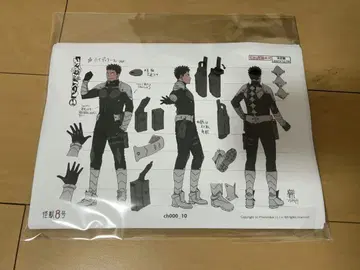 괴수 8호 설정 자료 78장 니시오 테츠야