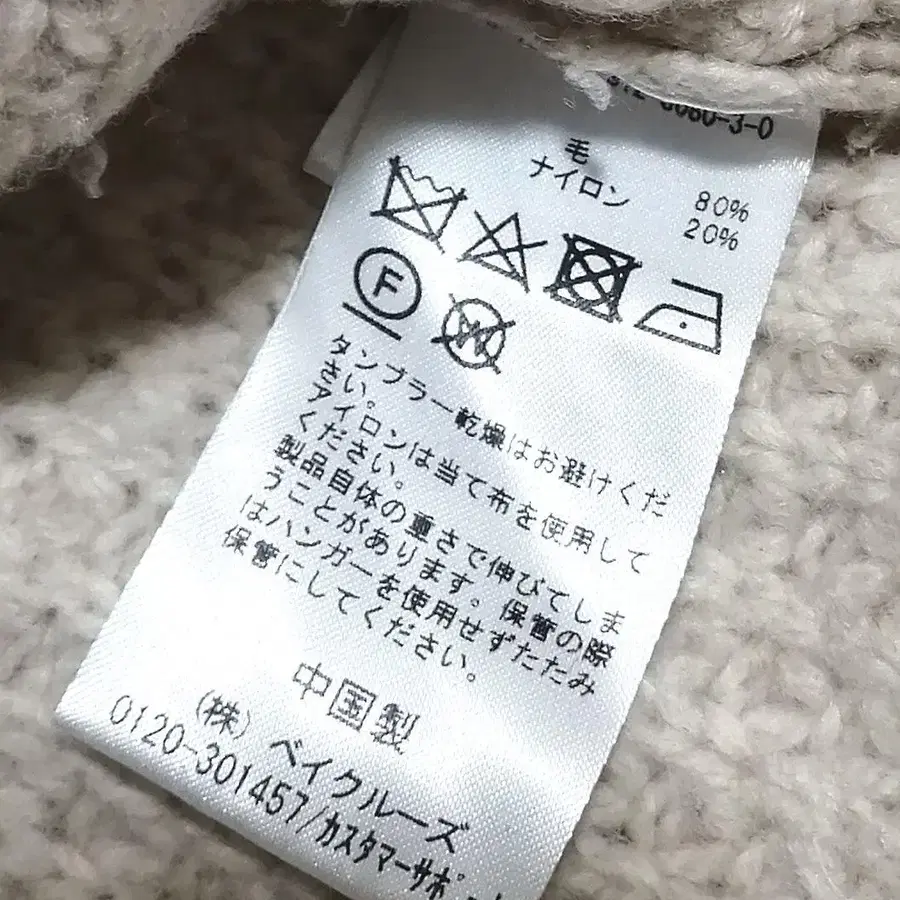 8번째 상품 이미지